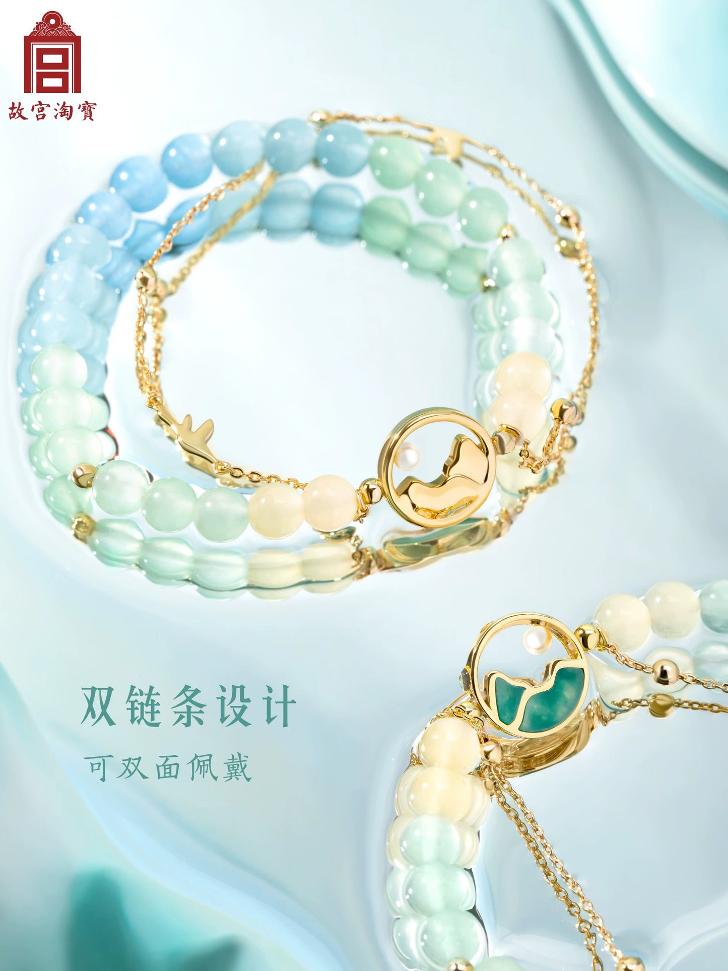 Palace Museum Qianli Jiangshan Bracelet Necklace, Women's Light Luxury, Small and Elegant Cultural and Creative Jewelry, Birthday Gift for Girls