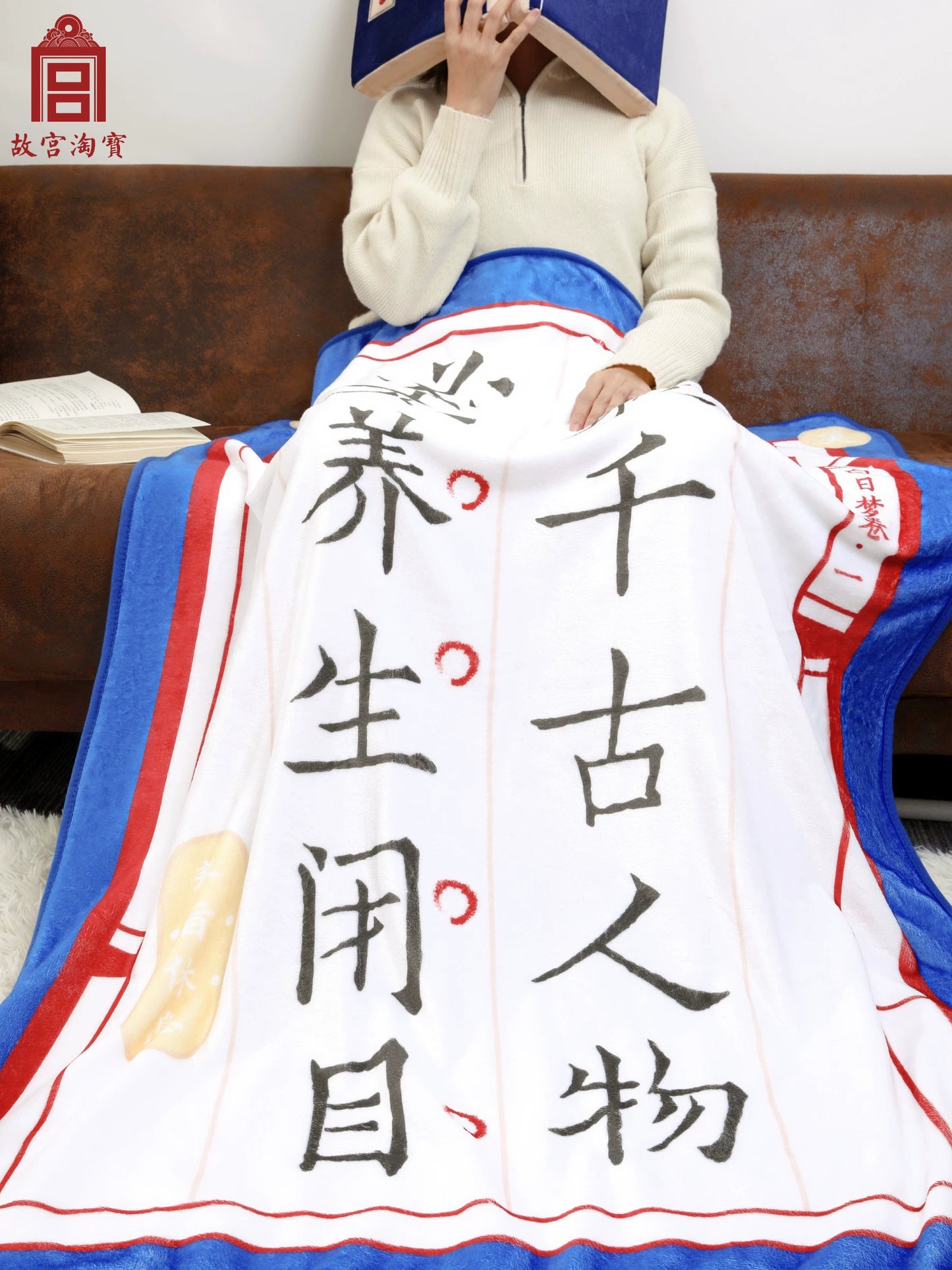 Palace Museum rest blanket office nap blanket air conditioning blanket Wenchuang birthday gift.